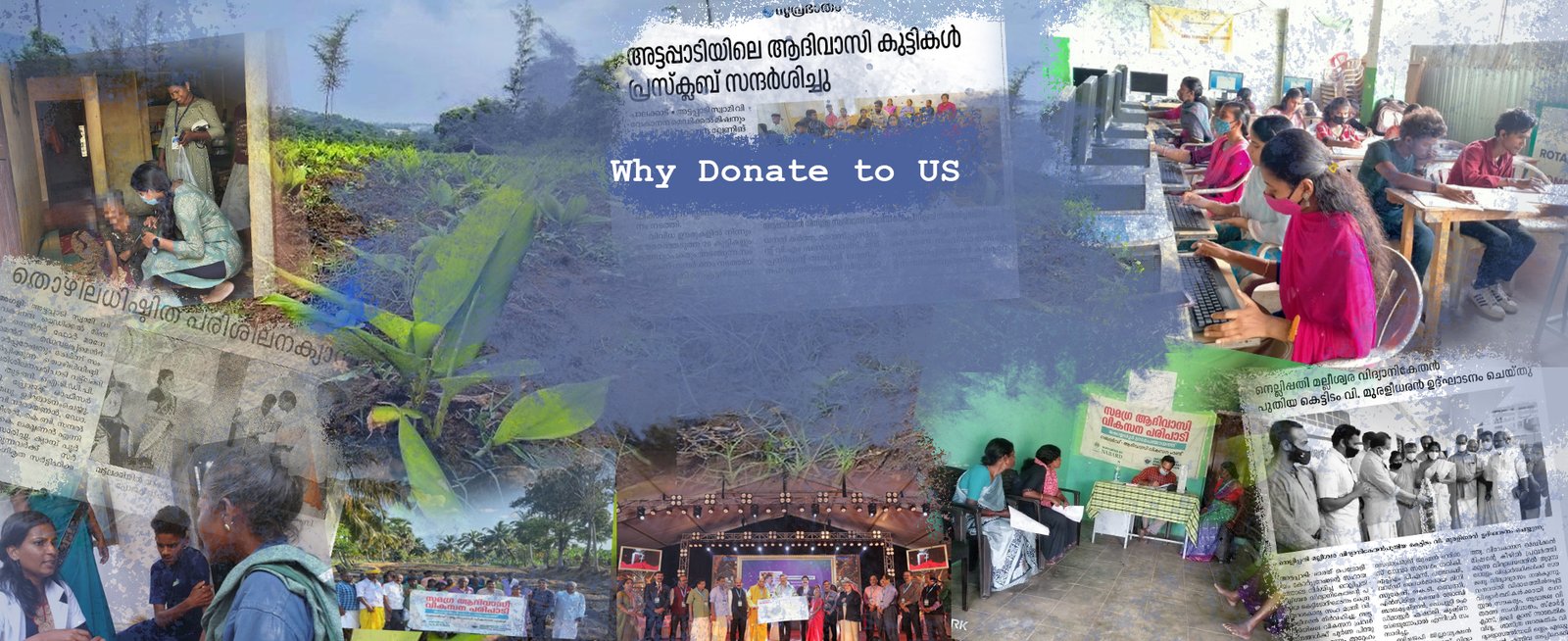 Swami Vivekananda Medical Mission